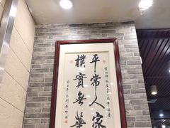 -粤·向群饭店(龙津东路总店)