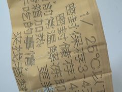 -老梦面包CHEZMOREL(麦子店)