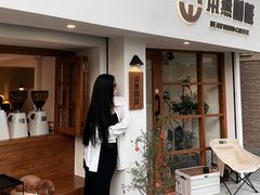 -本無咖啡·BeanWood Coffee