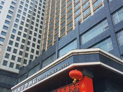 -大同王府至尊酒店