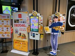 -麦当劳(沙河店)