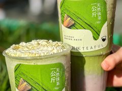 -星满杯TEAFUL(罗湖东门店)