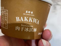 -美珍香(苏州中心商场店)