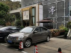 -圣和足道·瑶浴SPA·养生茶府(光华店)
