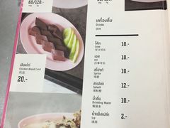 -红大哥水门鸡饭(總店)