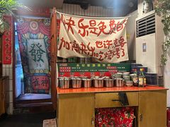 -永安里地摊烤肉(首创店)