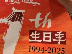-南京大牌档(之心城店)