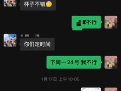 -东门口涮肉·砂锅·烤串(老门东店)