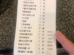 -百叶居·老北京涮羊肉(鼓楼店)