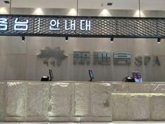 -丽池宫韩式汗蒸会馆(华灯坊店)