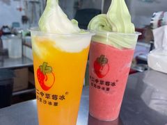-十二中草莓冰·红豆沙冰屋(十二中店)