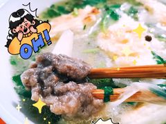 -宋老三苏肉羊肉汤老店