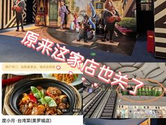 -美罗城