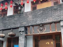 -百花人家(清水田园店)