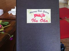 -Warung Babi Guling Ibu Oka 3