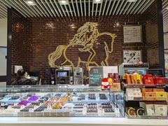 -GODIVA(国际金融中心店)