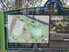 -宁波儿童公园(鄞州区)