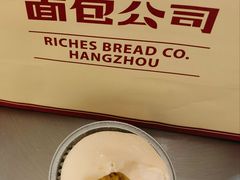 -富贵面包公司(运河店)