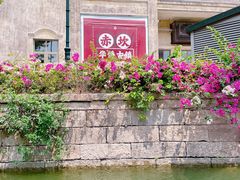 -赤坎·广东华侨国际旅游度假区