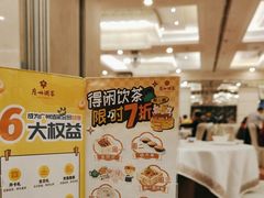 -广州酒家(昌岗地铁站店)