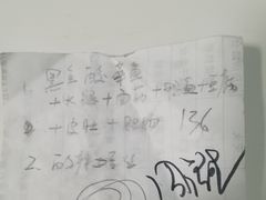 -黑皮酸菜鱼(三山街店)