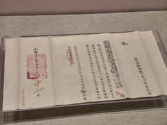 -中国铁道博物馆(正阳门馆)