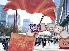 -合景·悠方(成都店)