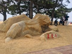 -老虎石海上公园