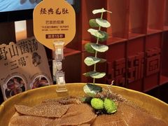 -巴奴毛肚火锅(大剧院店)