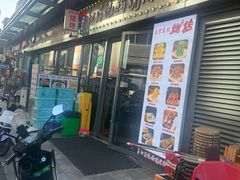 -正通记·哈尔滨烧烤·炭烤鸽子(七宝万科国际店)