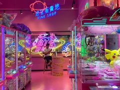 -BIG PINK大粉娃娃机主题馆(圆融星座店)
