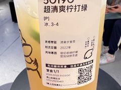 -喜茶(佛山岭南站店)