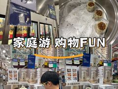 -山姆会员商店(邻瑞广场店)