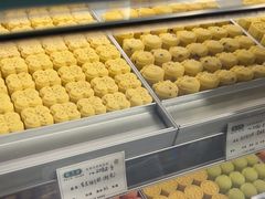 -乾芝斋·苏式糕点·碧螺春茶酥(平江路店)