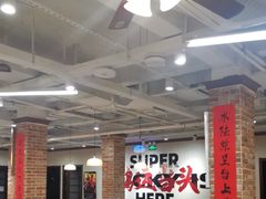 -鸿姐老火锅(疁城新天地店)