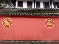 门面-宫廷糕点铺