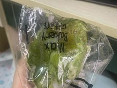 -Max Bakery 阿唛手作