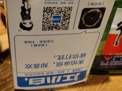 -管氏翅吧(人民大学店)