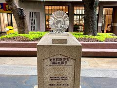 -西安电影制片厂