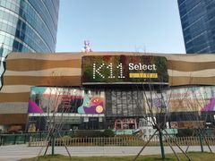 -武汉光谷K11