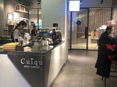 大堂-奎克咖啡Cuiqu(晶品店)