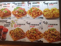 -周小亮丁家坡洋芋(观音桥好吃街B区直营店)