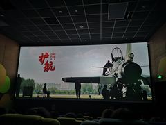 -大地院线珠江摩尔店(CL全景超级影院)