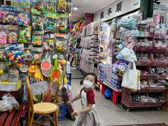 -一德国际玩具文具精品广场(德兴苑店)