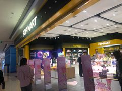 -泡泡玛特POPMART(武汉天地壹方店)