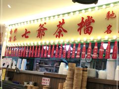 -七爺清汤腩(南开大悦城店)