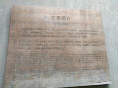 -张乐平故居