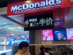 门面-麦当劳(仙林亚东城得来速店)
