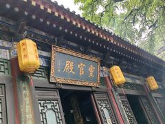 -湘子庙