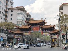 -昆明老街
